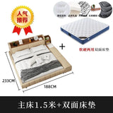 Parent child bed, second family, leather , master