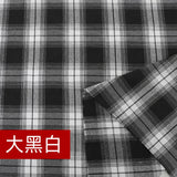 Yarn Dyed Soft Thickening Grinding Wool Plaid Fabric