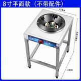 Low-pressure commercial fierce fire stove single stove liquefied