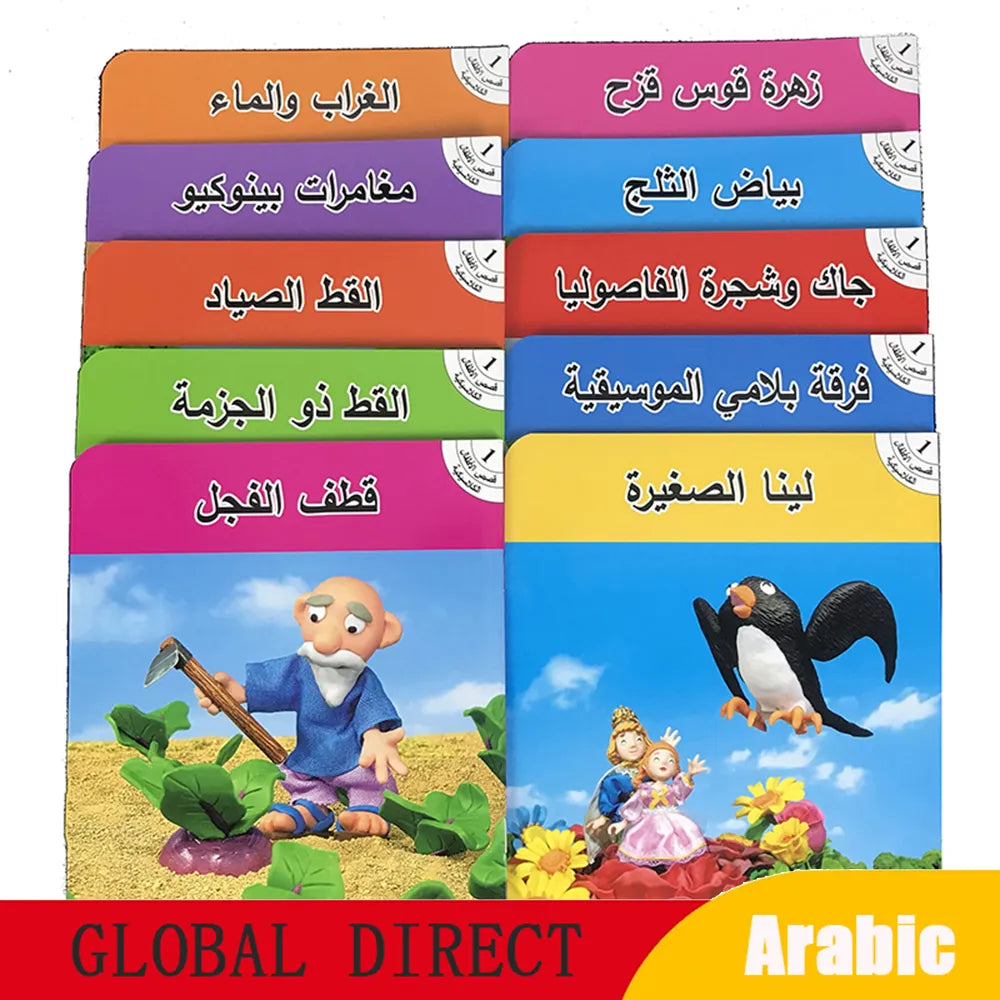 1set 3-8 Age Kids Learn/Reading Arabic Classic Fairy