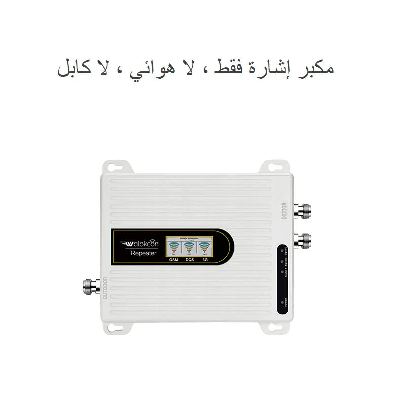 Saudi Arabia Cellular Amplifier Repeater gsm 2g 3g