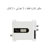 Saudi Arabia Cellular Amplifier Repeater gsm 2g 3g