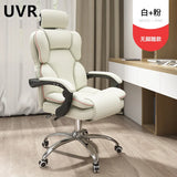 UVR Computer Chair Home Gaming Sofa Chair Long-term