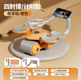 4 Elbows AB Roller Abdominal Wheel Silent Multifunctional