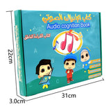 Arabic English Language Reading Book Learning E-book for