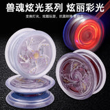 1Pc Professional YoYo Aluminum Alloy String Trick Yo-Yo