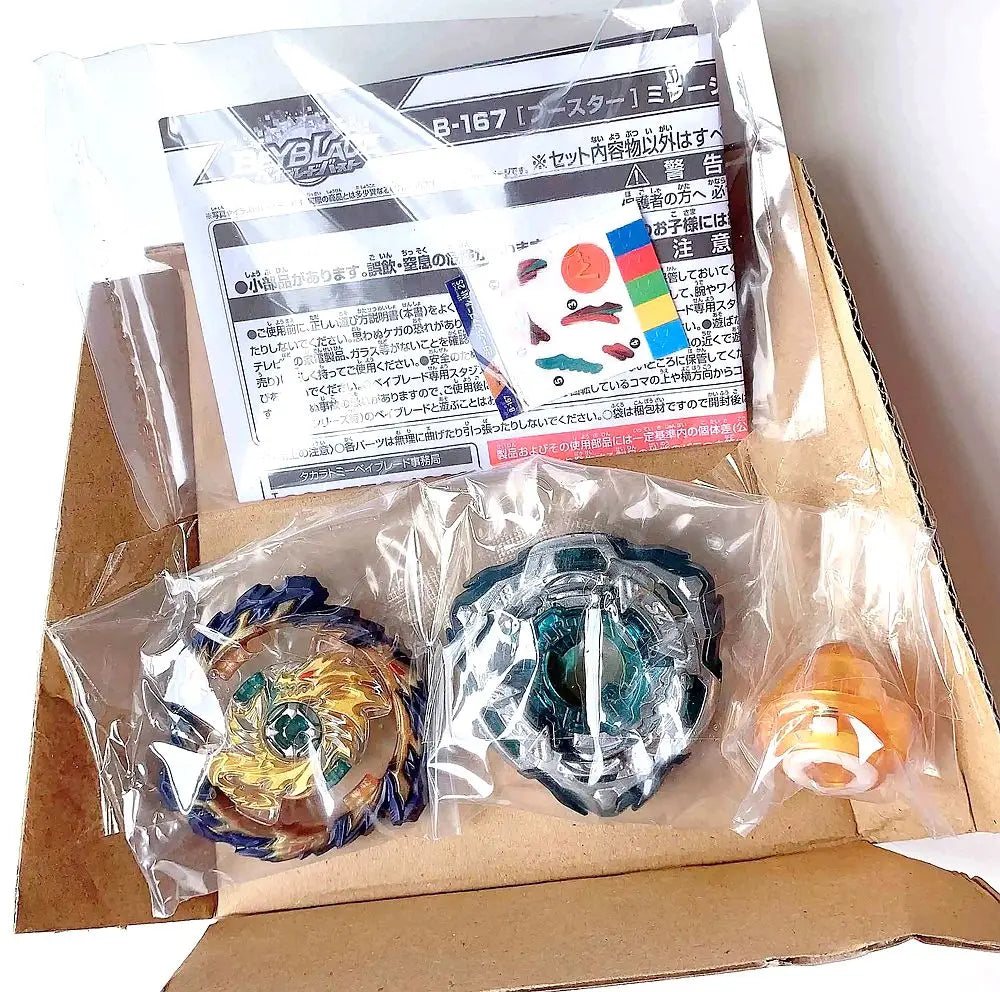 Original TAKARA TOMY Mirage Fafnir .Nt 2S Burst