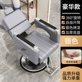 Luxury Designed Barber Chair Reclinable Portable Beauty Salon