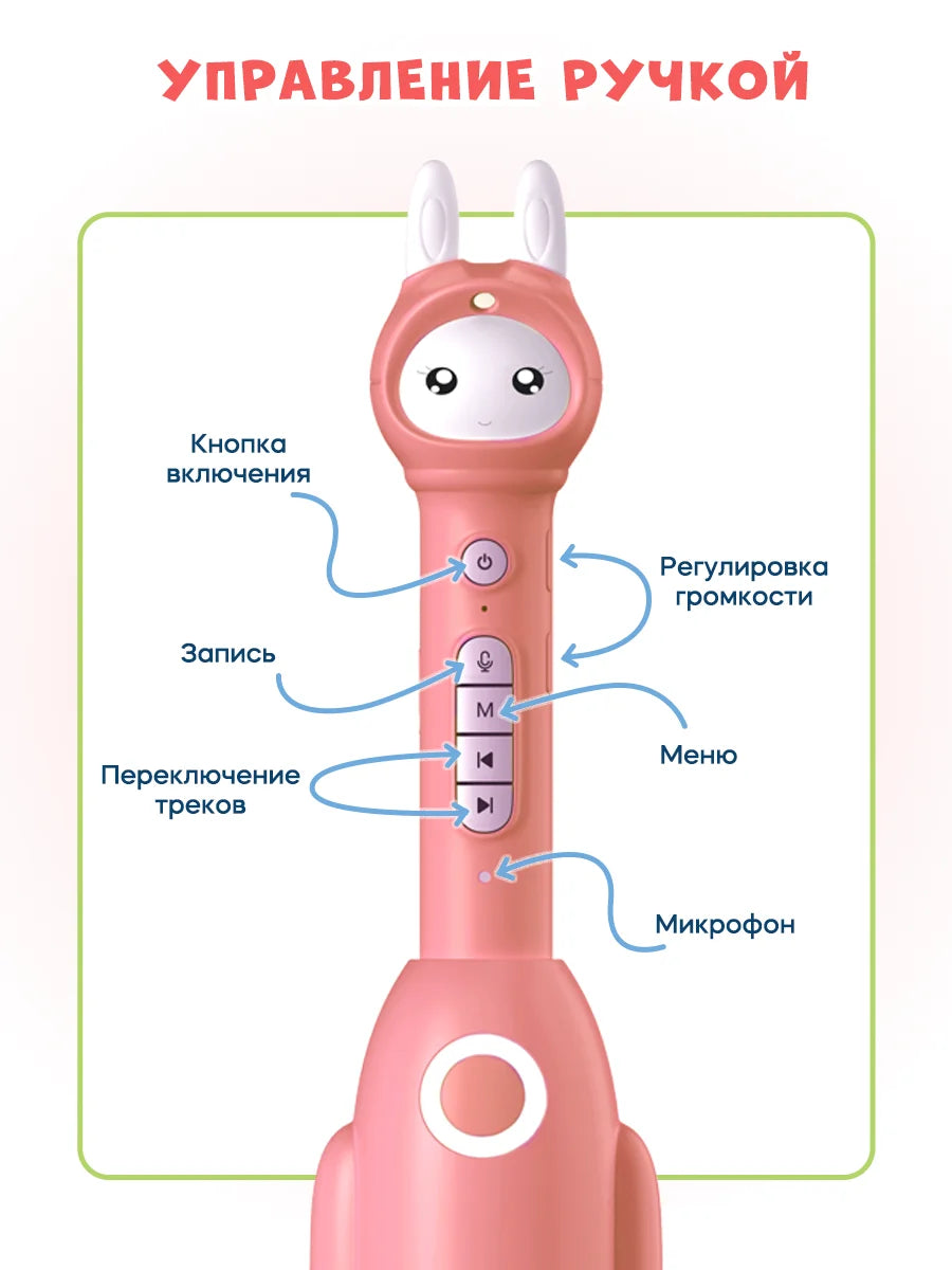 Kids language learning toy English Russian electronic book