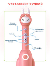 Kids language learning toy English Russian electronic book