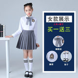 Childrens choir performance uniform primary and secondary skirt