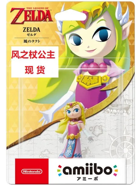 Original The Legend Of Zelda Tears Of The