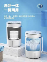 Full-automatic washing machine household mini elution integration portable