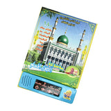 Multifunction Child Learning Machine Arabic Language Muslim Touch