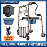 Four-Legged Aluminum Alloy Crutches for Elderly Anti-Skid Mobility