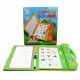 Education Point Reading Machine Arabic Muslim Early Childhood