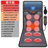 Whole Body Multi-functional Neck Waist Vibration Kneading Massage