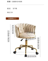 Adjustable Swivel Makeup Chair Living Room Dining Chair
