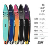 SUP Board Paddle Board Vertical Drift Paddle Boat