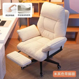 Lazy Sofa Office Chair lounge Gaming Conference Office