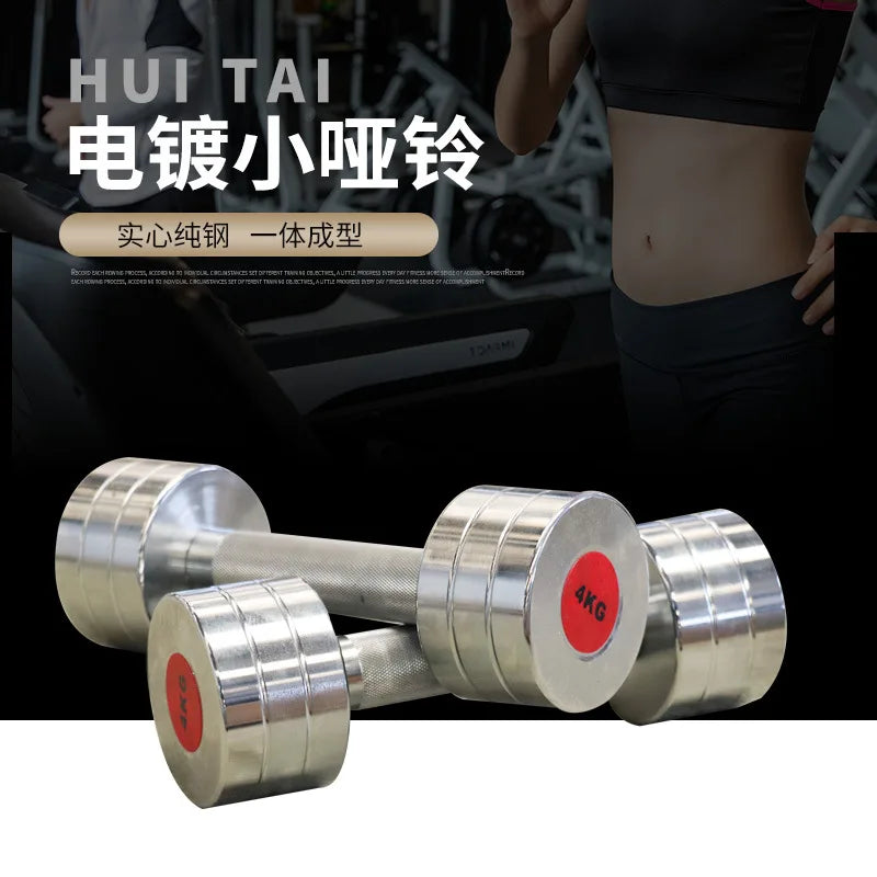 12.5kg Hexagonal Dumbbell Men's Exercise Arm Muscle Multi-function