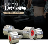 12.5kg Hexagonal Dumbbell Men's Exercise Arm Muscle Multi-function