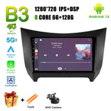 For Lifan Smily 320 2008 - 2015 Car Head Units Radio multimedia car android electronic accessories car intelligent systems 4G