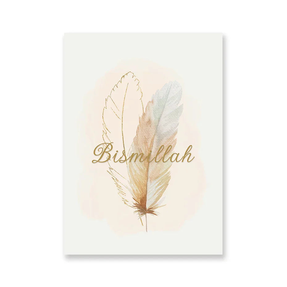 Islamic Boho Beige Bismillah Ayatul Kursi Feather Gold