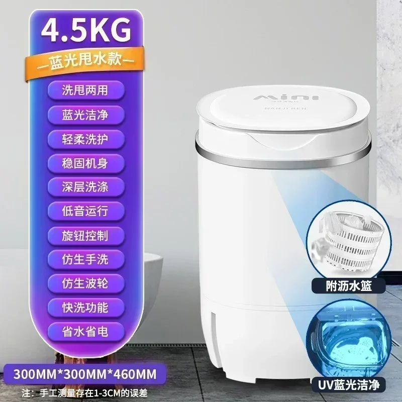 Full-automatic washing machine household mini elution integration portable