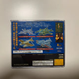 Saturn Copy Disc Game Battle Garegga Unlock SS
