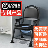 Disabled Stackable Bathroom Chair Space Saving Squatty Potty