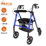 Height Adjustable Walkers for Elderly Hemiplegia Rehabilitation Mobility