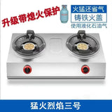 Commercial high-fire stove household desktop gas single stove