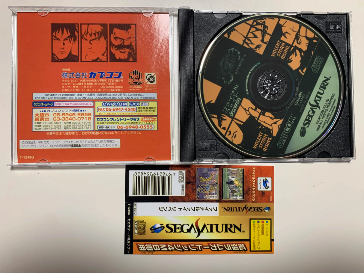Saturn Copy Disc Game Final Fight Revenge Unlock