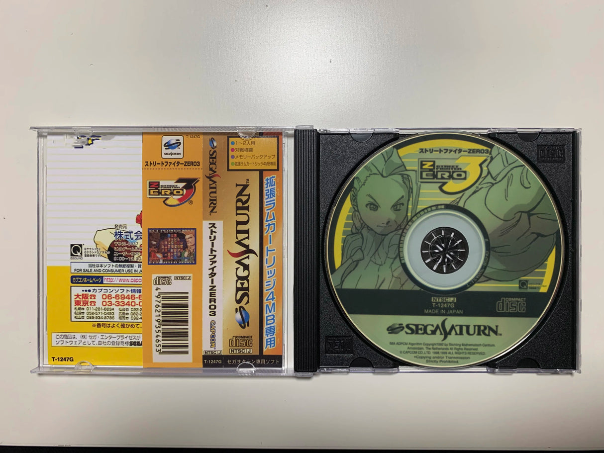 Saturn Copy Disc Game Street Fighter Zero 3