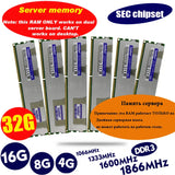 lanshuo 16GB 8GB 4GB DDR3 PC3 1066Mhz 1333Mhz