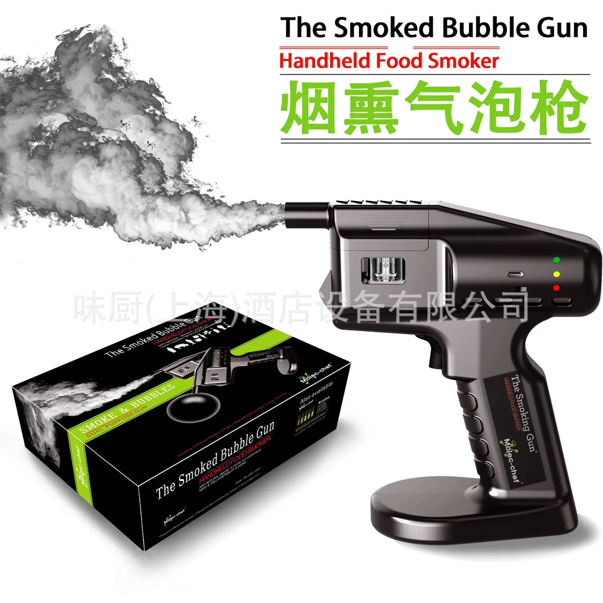 Smoking Flavor Blaster Cocktail Smoker Bubble Gun Barman