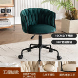 Adjustable Swivel Makeup Chair Living Room Dining Chair