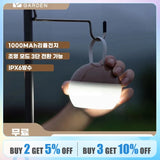 MOBI GARDEN Camping Ran Camp Lighting LED Lantern