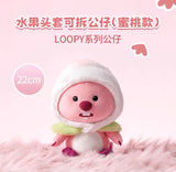 MINISO LOOPY Series - Fruit Head Cover Detachable