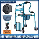 Four-Legged Aluminum Alloy Crutches for Elderly Anti-Skid Mobility