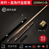 Magic Tips Billiards Cues Pool Games Jump Brake