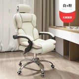 UVR Computer Chair Home Gaming Sofa Chair Long-term