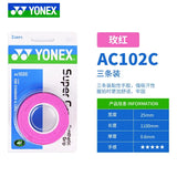 YONEX 3 Grips/Pack Cloth AC102 AC102EX 102C Hand