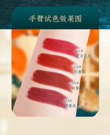 Makeup Carved lipstick set velvet matte moisturizing easy