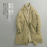 Plus Size Jacket New Winter Japanese Retro Long