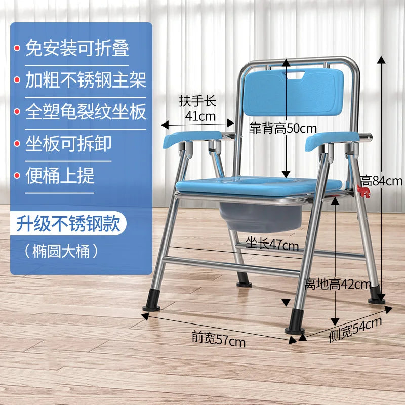 Non-Slip Stable Elderly Toilet Chair - Easy Installation