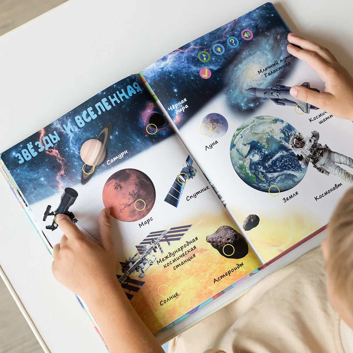 Biidi educational Montessori book for children book in
