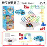 48PCS Balance Toys Stacked Tower Board Game Stacking
