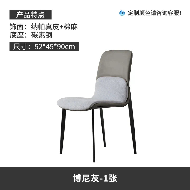 Design Kitchen Chair Gaming Party Nordic Kitchen Modern